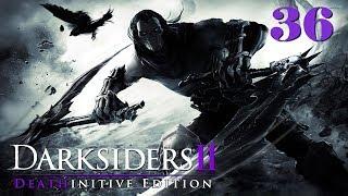 Прохождение Darksiders II Deathinitive Edition #36 - Финал! Воплощение Хаоса