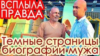 ОШИБКИ ПРОШЛОГО. Почему муж сбежал от родителей и бросил учебу