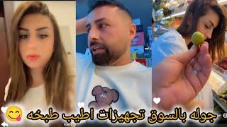 ريتشو وننوش _ ريتشو توحش على عشاء جوله ننوش آخر الليل بالسوق تجهيزات محاشي
