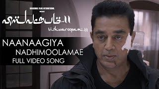 Naanaagiya Nadhimoolamae Full Video Song | Vishwaroopam 2 Tamil Video Songs | Kamal Haasan | Ghibran