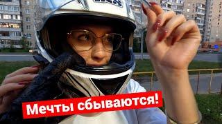 Прокати девочку! | Мотобат | Поклонники