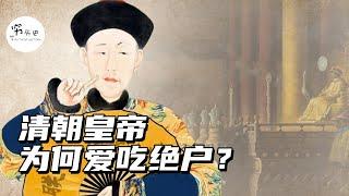 乾隆为什么把亲儿子过继给其他王爷？