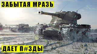 Kranvagn | НИ В КОЕМ СЛУЧАЕ НЕ КАЧАЙ, ПОНЕРФИЛИ Ж | Мир Танков | WoT