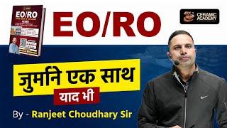 L(21)EO/RO Revision Class | Ranjeet Choudhary Sir | Ceramic Academy Vikas Gupta Sir