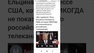 "ГКО"...- подстава Олега Доценко, Командира счастливой Щуки, Белого Волка и иже с ними зоопарка.