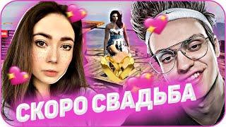 СВИДАНИЕ КАТИ И БУСТЕРА / БУСТЕР СДЕЛАЛ ПРЕДЛОЖЕНИЕ КАТЕ / СКОРО СВАДЬБА / Buster Twitch