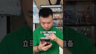 媳妇的一面墙能有多离谱？居然把我带进“坑”了！来iagf快乐吃谷 咒术回战 五条悟 抖音吃谷同好会
