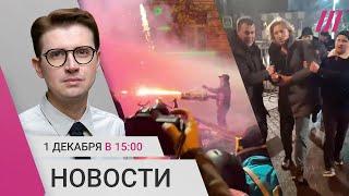 Облавы на призывников в Москве. Жесткий разгон протеста в Тбилиси. Еще один инцидент с «Суперджетом»