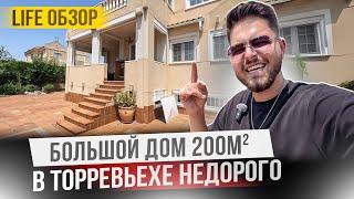 Купить виллу в Торревьехе для большой семьи в комплексе с бассейном