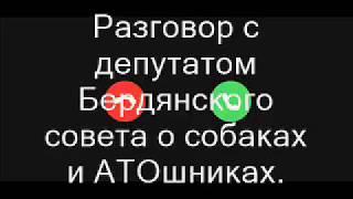 ВОЛОНТЕР ВЛАДИСЛАВ КЮРЧЕВ ПРО ВИТАЛИКА ОЛЕШКО БЕРДЯНСК 2018