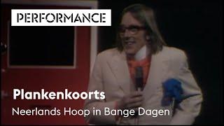 Plankenkoorts, Neerlands Hoop in Bange Dagen, Holland Festival 1972