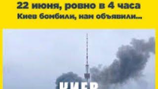  Почему все войны начинаются в 4 утра  ТРАМП ИЗРАИЛЬ ИРАК мировая или как 13.06.2025