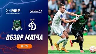 Highlights FC Krasnodar vs Dynamo | RPL 2023/24