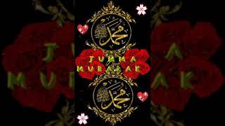 jumma Mubarak Gif 2021