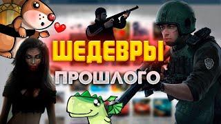 Поиграл в Любимые Браузерные Игры из Детства (VK, Одноклассники, Mail.ru)