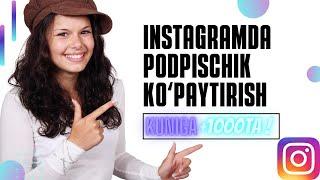 BEPUL  NAKRUTKA INSTAGRAM 2022 | KUNIGA +1000TA OBUNACHI