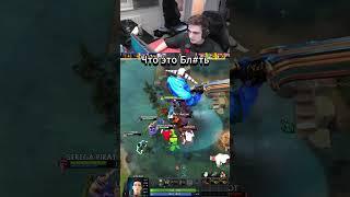 Dota2 Macan edition #macan #dota2 #evelone2004 #by_owl #twitch #wtf