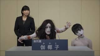 Press Interview with Kayako and Toshio (Japanese Sadako vs Kayako Promotion)