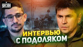 НАКИ&ПОДОЛЯК: Путин пошел по беспределу! Авдеевка и убийство Навального. Два года большой войны