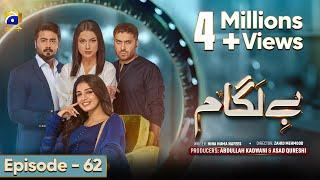 Baylagaam Episode 62 - [Eng Sub] Ali Abbas - Laiba Khan - Haroon Shahid - Tuba Anwar - 5th Dec 2023