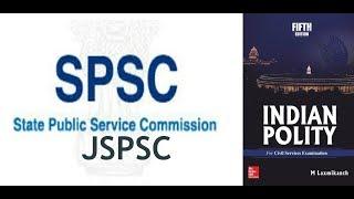 STATE PUBLIC SERVICE COMMISSION (SPSC &JSPSC)INDIAN POLITY BY M LAKSHMIKANT UPSC/STATE_PSC/SSC/RBI