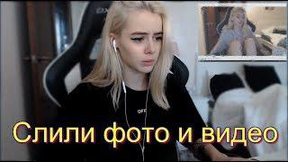 GTFOBAE слив | Слили фото и видео | Таня заплакала