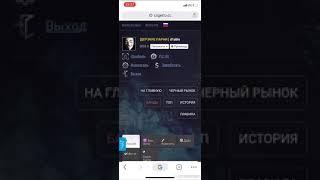 Выиграл 40000 на csgetto!!!