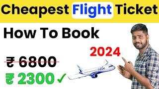 Cheap flight tickets | how to find cheap flights | How to get cheap flight tickets | cheap flights