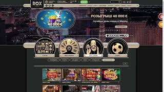 rox casino зеркало сайта,rox casino заносы,казино rox официальное зеркало