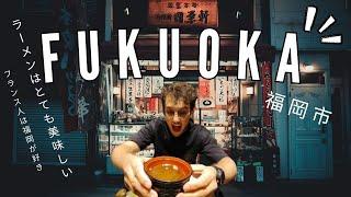 Exploring Kyushu - FUKUOKA DAY 2 (with Wei) : The Best Food in Japan ?