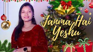 Janma Hai Yeshu | Hindi  Christian Music Video | Featuring: Reetu  | V Media  Production