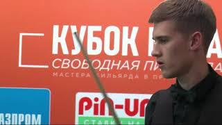 Кубок Мира 2021. Финал. С. Зайцев (Россия) - С. Крыжановский (Молдова). 2 день Свободная пирамида