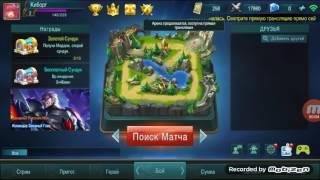 КАК СЕБЕ ЗДЕЛАТЬ РАЗНОЦВЕТНЫЙ НИК! Mobile legends