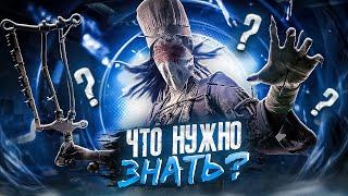 МЕДСЕСТРА ЗА 6 МИНУТ ӏ ГАЙД Dead By Daylight