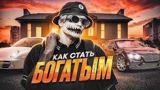 КАК Я ЗАРАБОТАЛ СТОЛЬКО ДЕНЕГ В ГТА 5 РП? | ЛУЧШИЕ СПОСОБЫ ЗАРАБОТКА В GTA 5 RP ГАЙД ДЛЯ НОВИЧКА