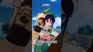 ЗАБАСТОВКА ПАЙМОН? #genshinimpact #геншинимпакт #genshin #hoyocreators #геншин #натлан #паймон