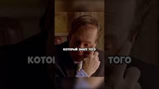 Соул Гудман придумал как отмыть деньги Хайзенберга   Во все тяжкие