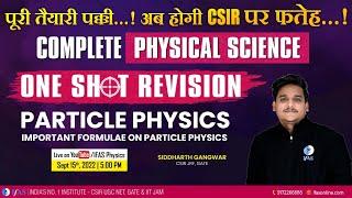 Complete Particle Physics For CSIR NET 2022 in One Shot