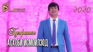 Асхоби Исмоилзод - Гулфишон