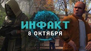 Подробности о Bully 2, новая игра Amanita Design, оценки Ghost Recon: Breakpoint, One Punch Man...