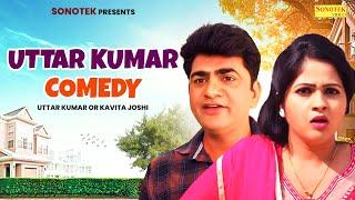 Uttar Kumar or Kavita Joshi Dehati Comedy |  Darma Movie Uttar Kumar | Comedy film | #dhakadchhora