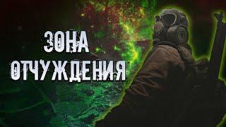 Прохождение Chernobylite на русском!