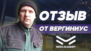 Отзыв о Mers Academy от Вергиниус. Курсы автоэлектрика диагноста. Курс автоэлектрик.