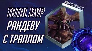 Total MVP: Загара [Heroes of the Storm] (выпуск 165)