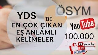 [LESSON-6] [Advanced English Verbs-1] YDS Kelime - #EşAnlamlı #Kelimeler #yds #ydskelime #ingilizce