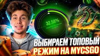 ️ ОТКРЫТИЕ КЕЙСОВ vs АПГРЕЙДЫ - ЧТО ОКУПАЕТ ЛУЧШЕ? | Кейсы CS 2 | Открытие Кейсов на Сайте