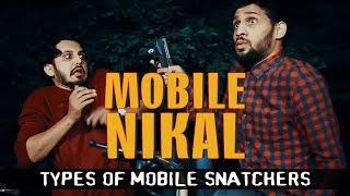 MOBILE NIKAL | TYPES OF MOBILE SNATCHERS | Karachi Vynz | Mansoor Qureshi MAANi