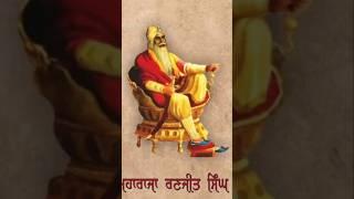 Sikhon ke pass Kohinoor Hira kaise aya?