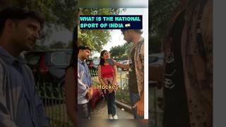 What is the national sport of india ? #shorts #ytshorts #question #trending