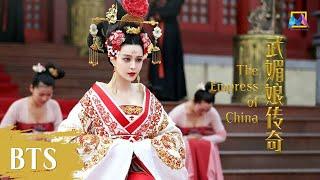 【Exclusive Eng Sub】The Empress of China -  5 Mins Vlog